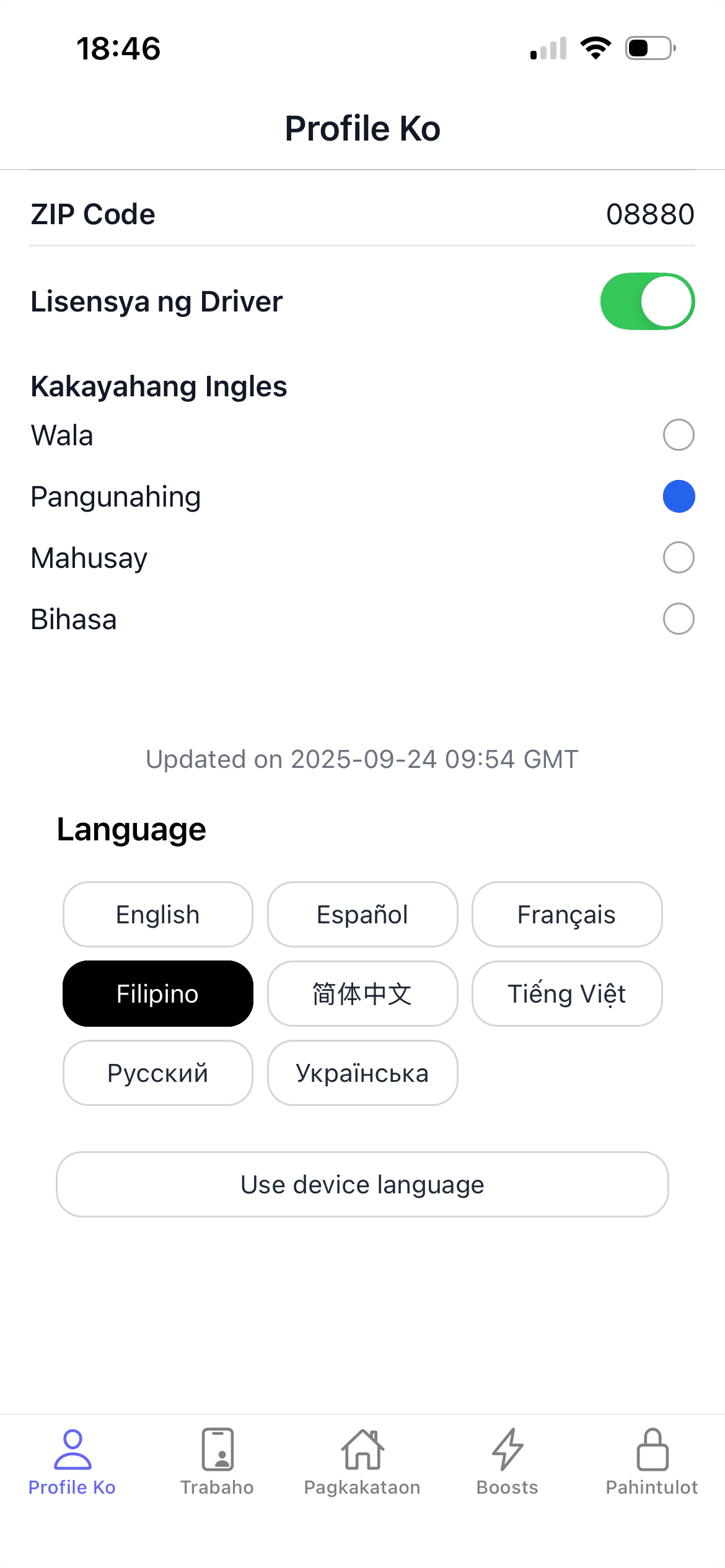 Easy language selection